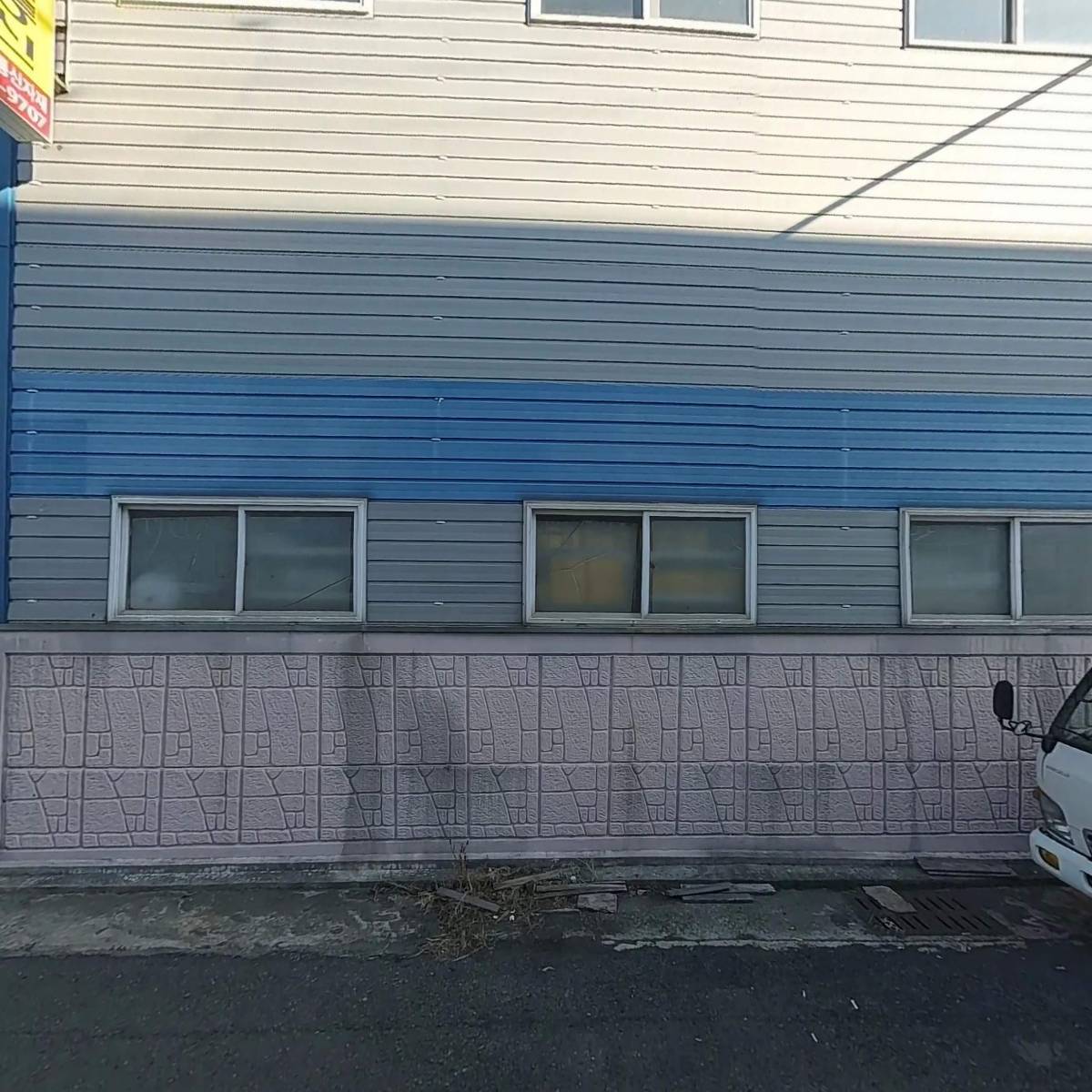 (주)오방건영_3