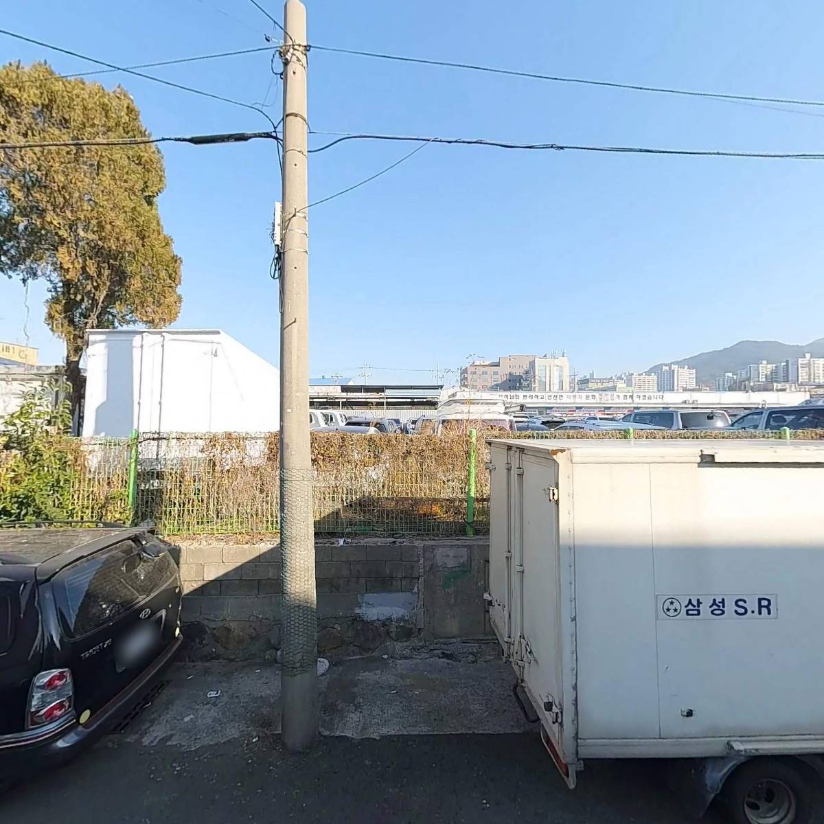 삼성특수고무공업사