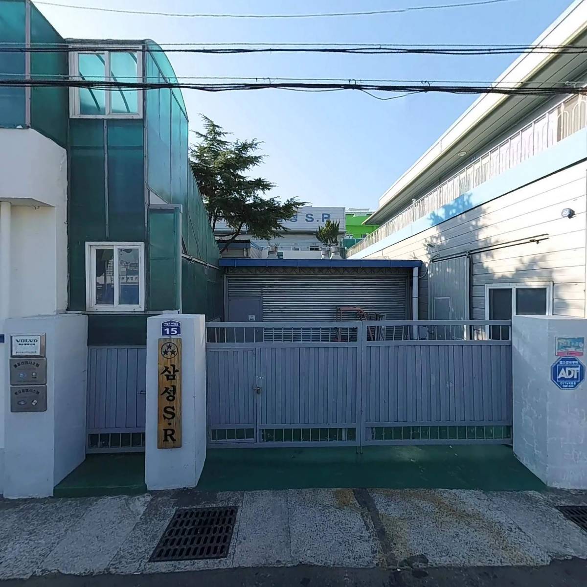 삼성특수고무공업사_3