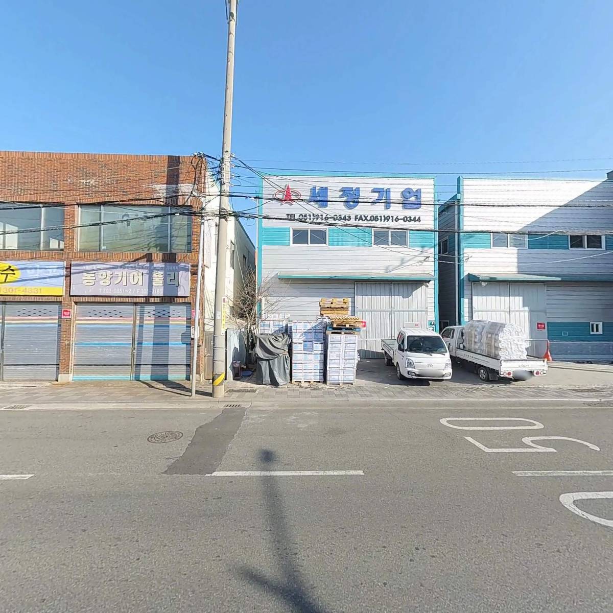 세정기업_3