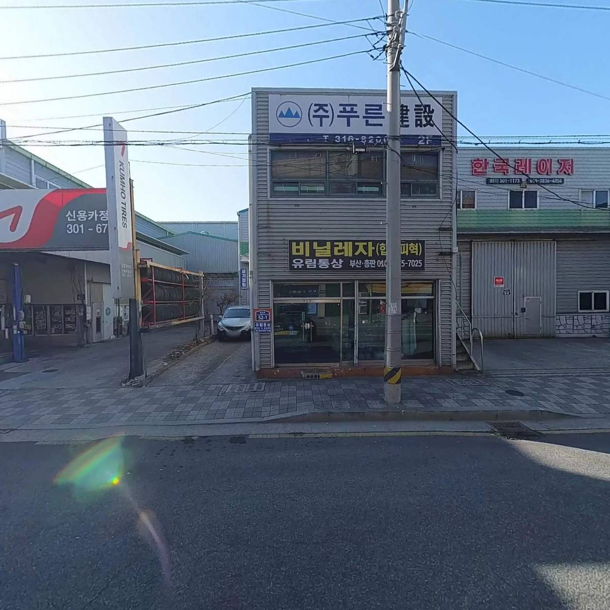 주식회사 커스토메이드