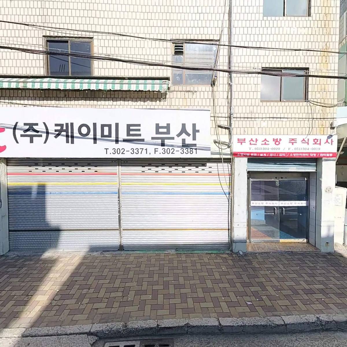 (주)보승