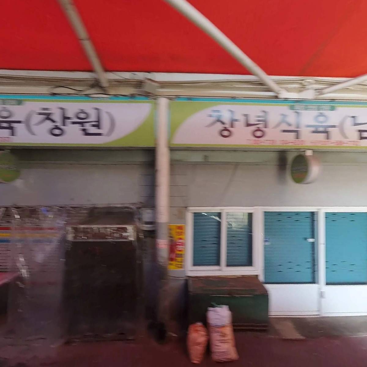 준푸드_3