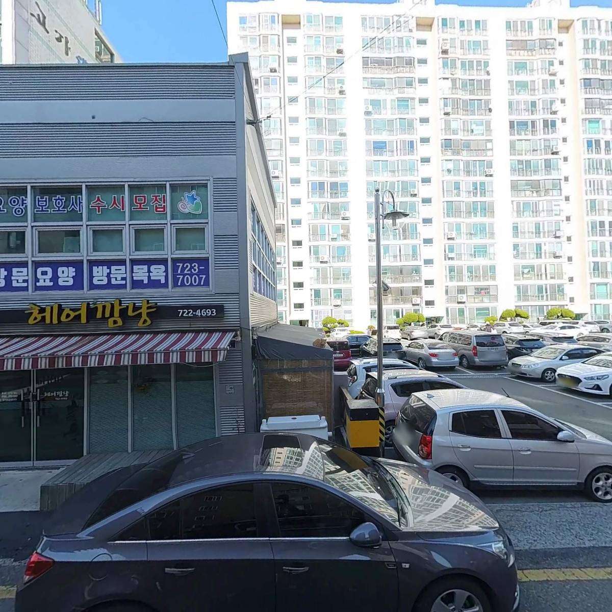 더사랑재가노인복지센터_3