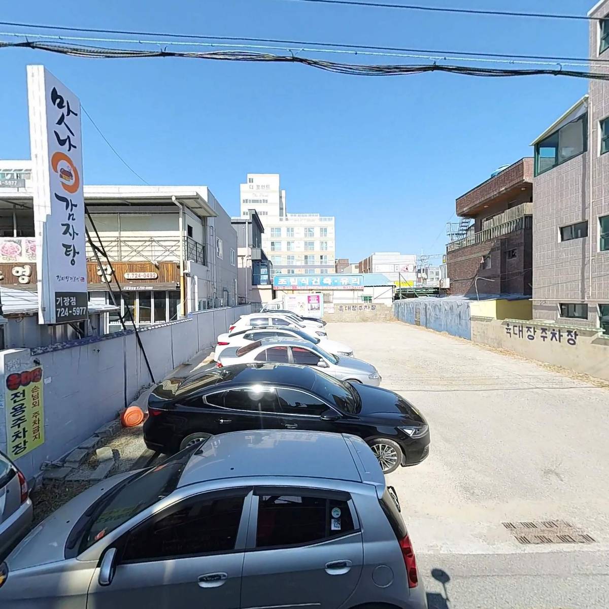 기장해오름스포츠