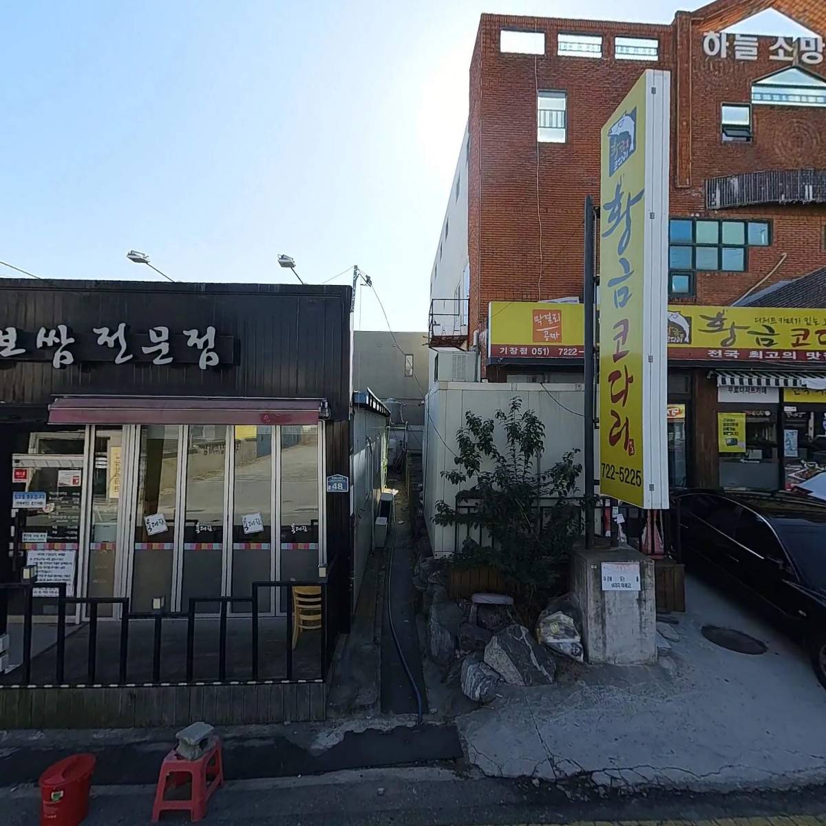 기장해오름스포츠_3