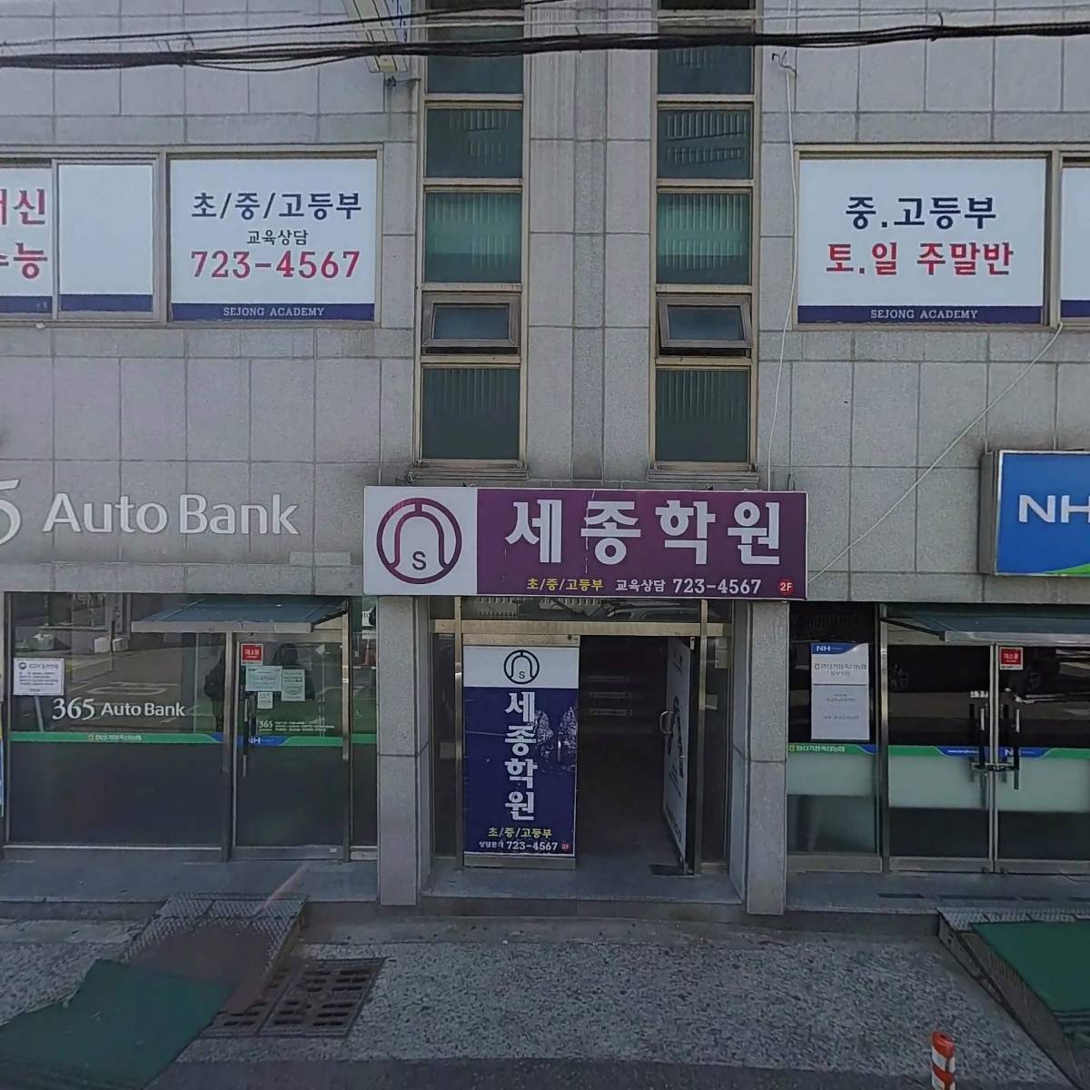 기장비호체육관