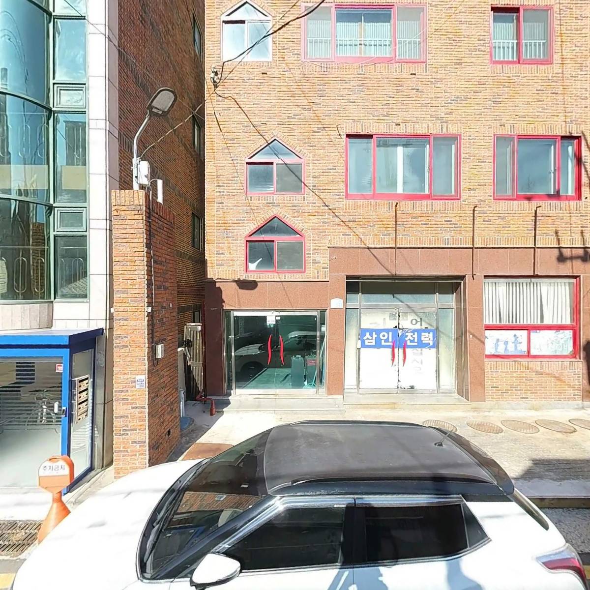 삼인전력공사