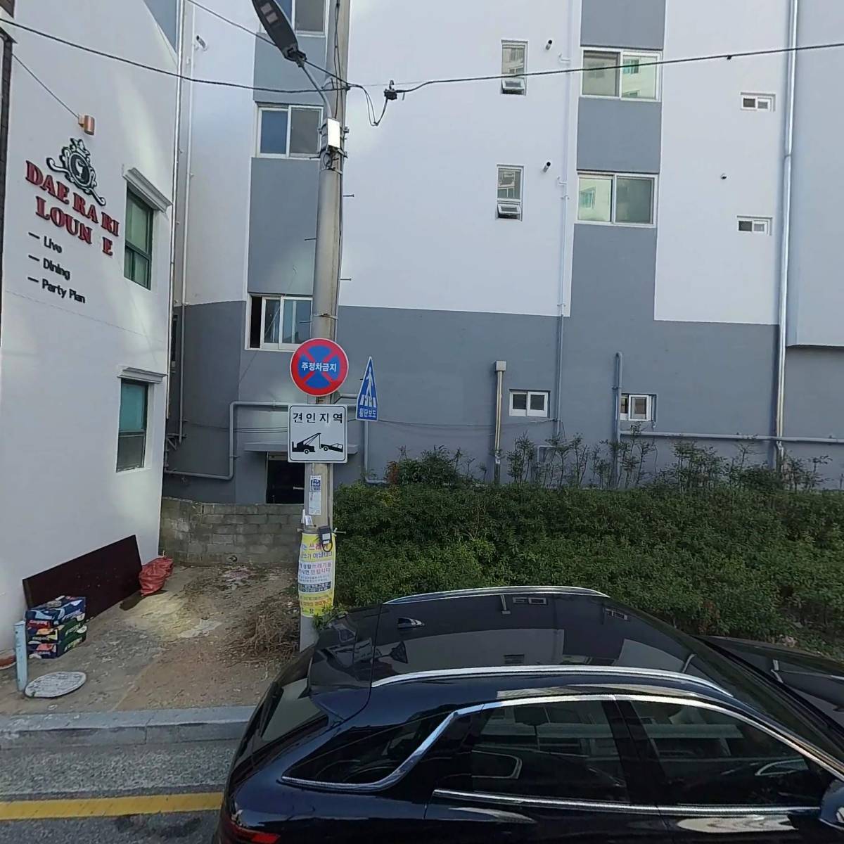 이마트24 기장햇살점