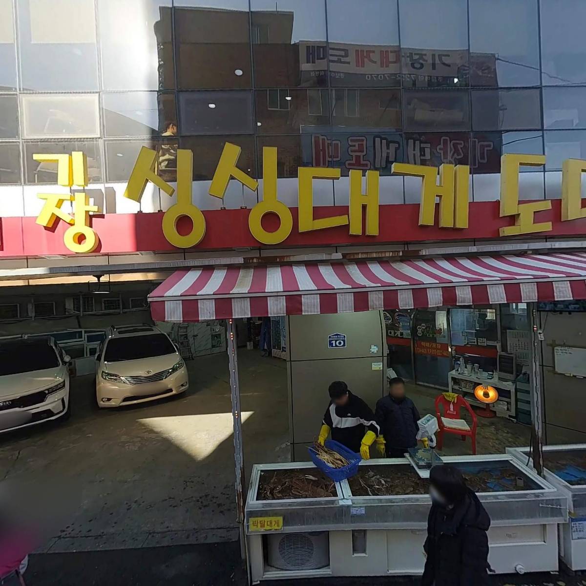 기장건어물2호점_3
