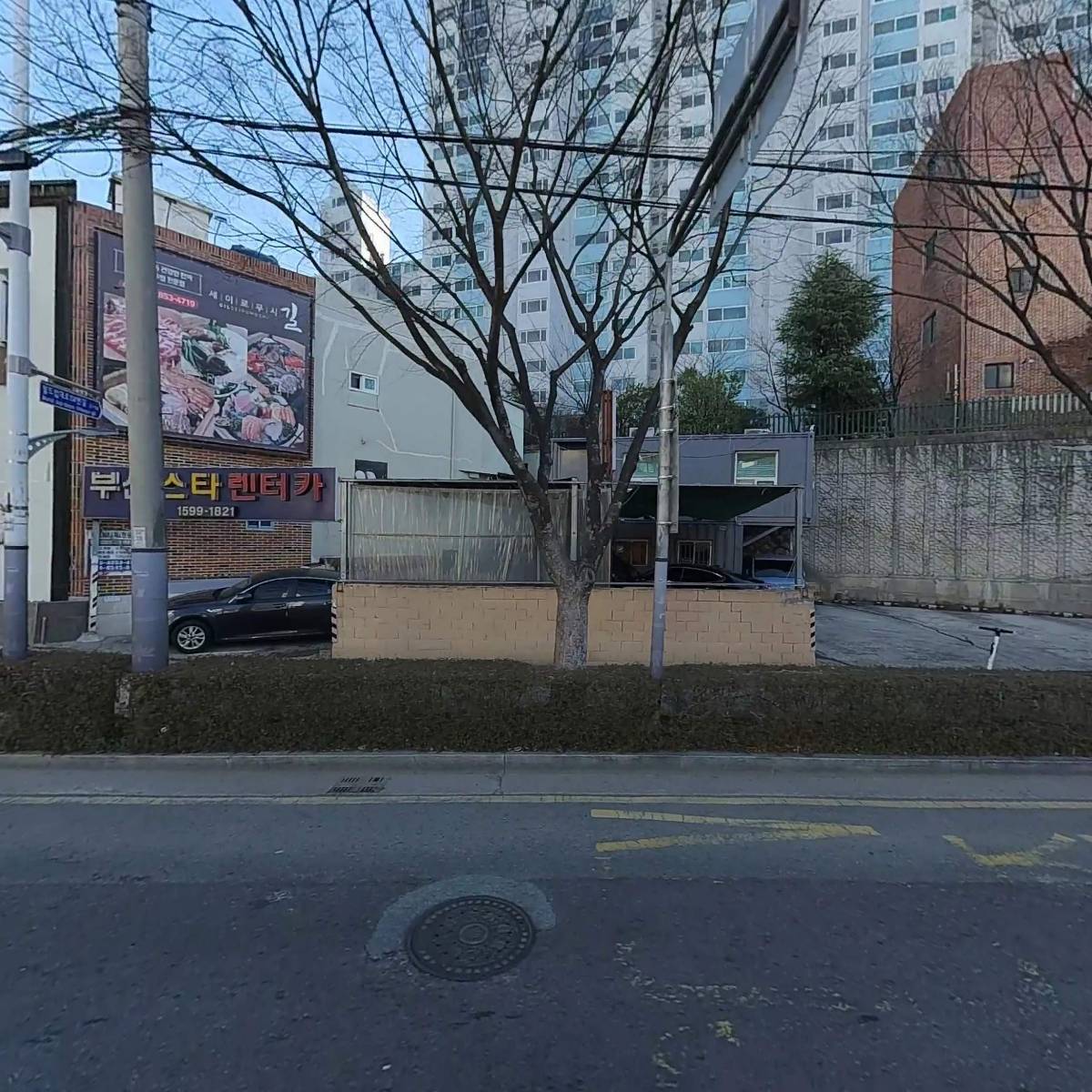 （주)부산스타렌터카