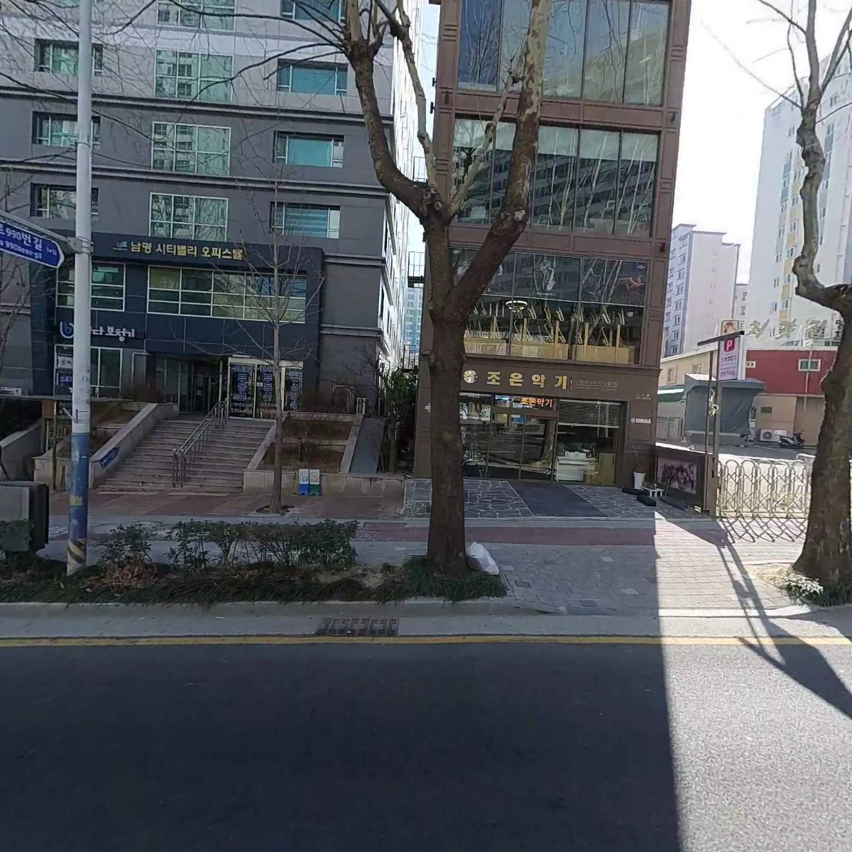 자미