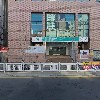 （주）하나은행 연산동지점