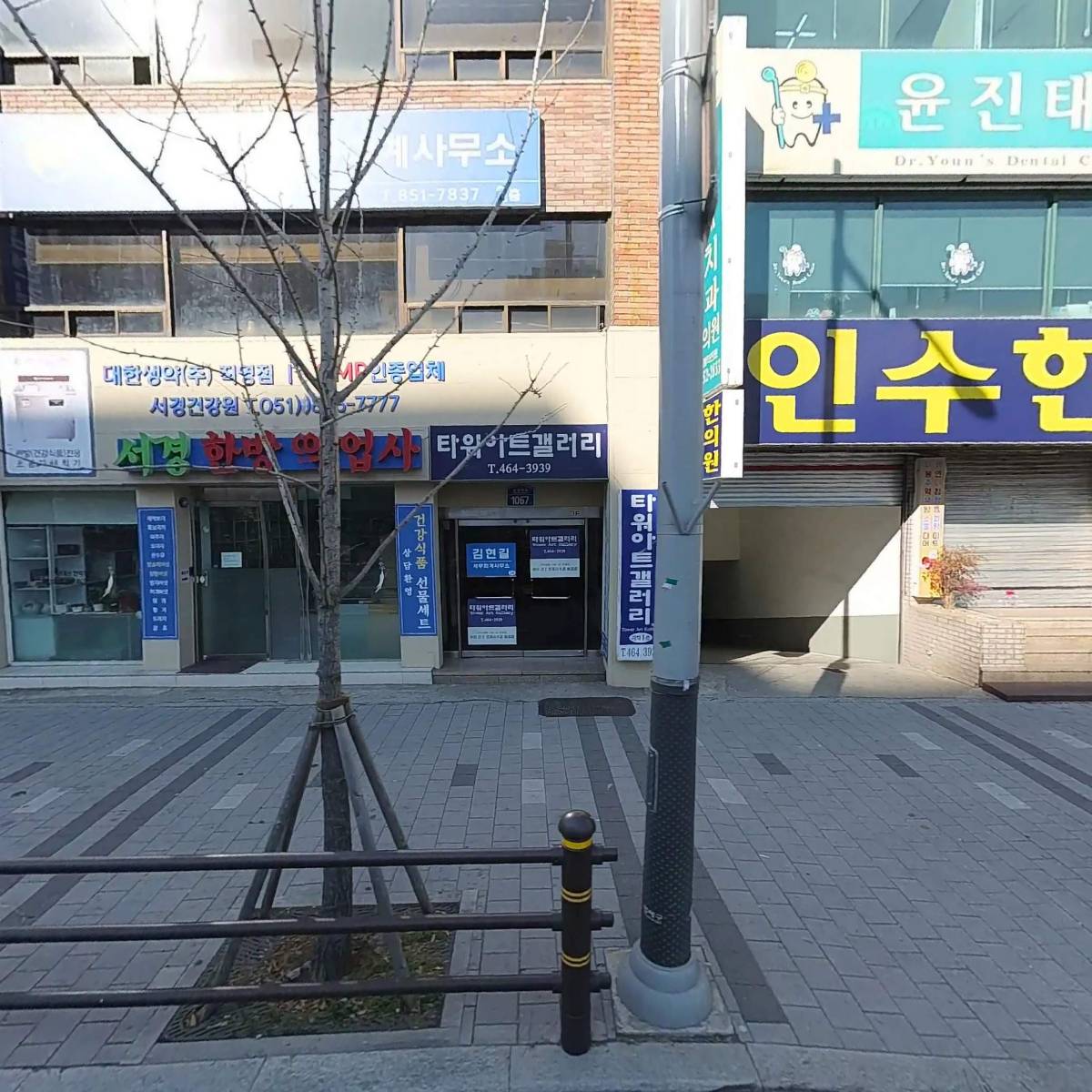 김현길세무회계사무소