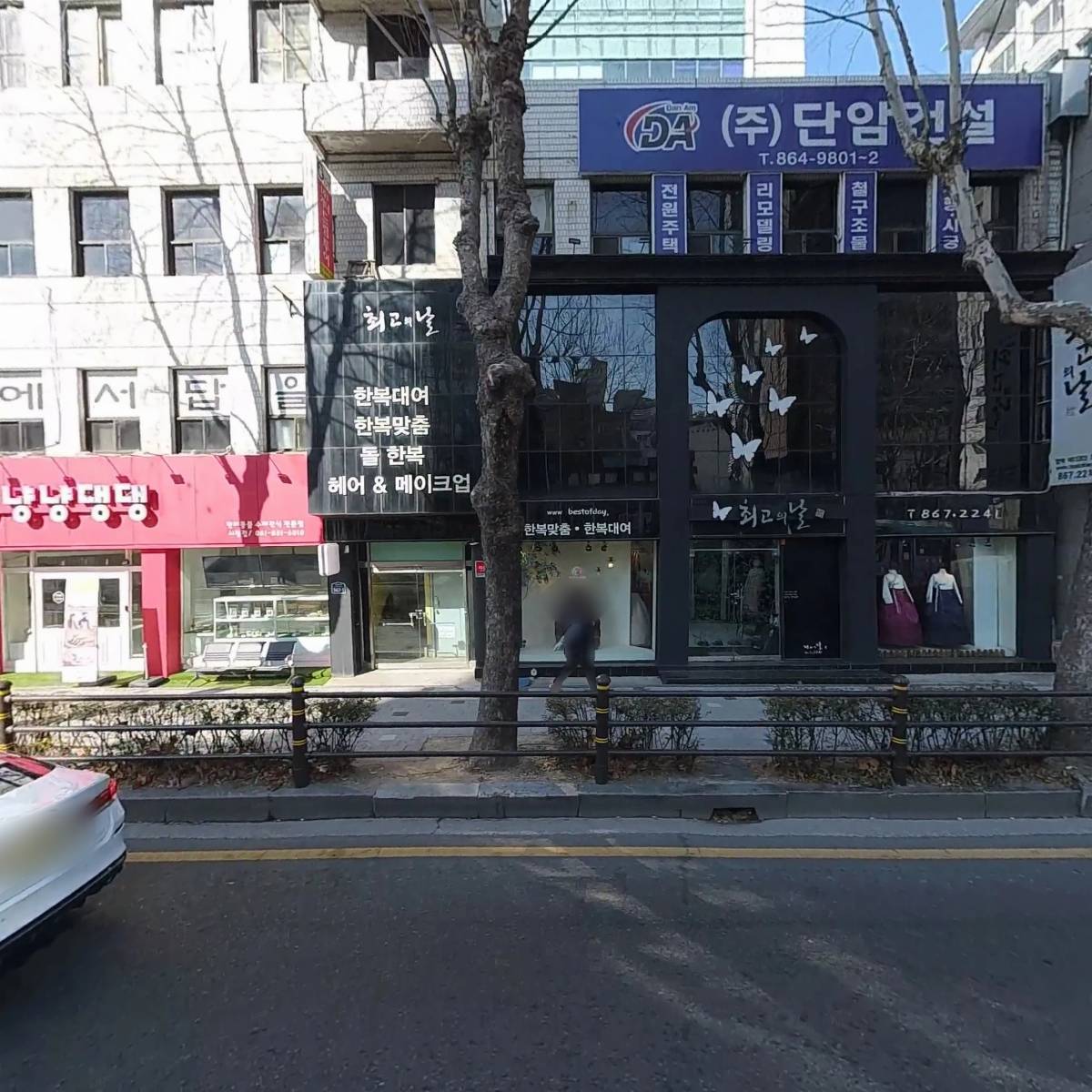 부산광역시교육청교육연구정보원