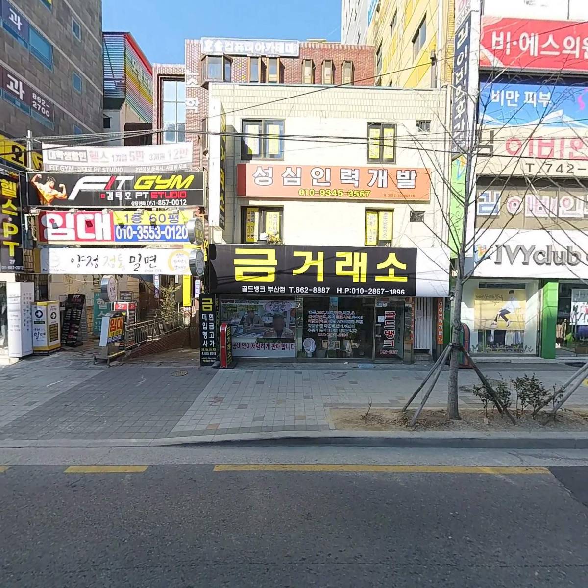 한솔정보처리