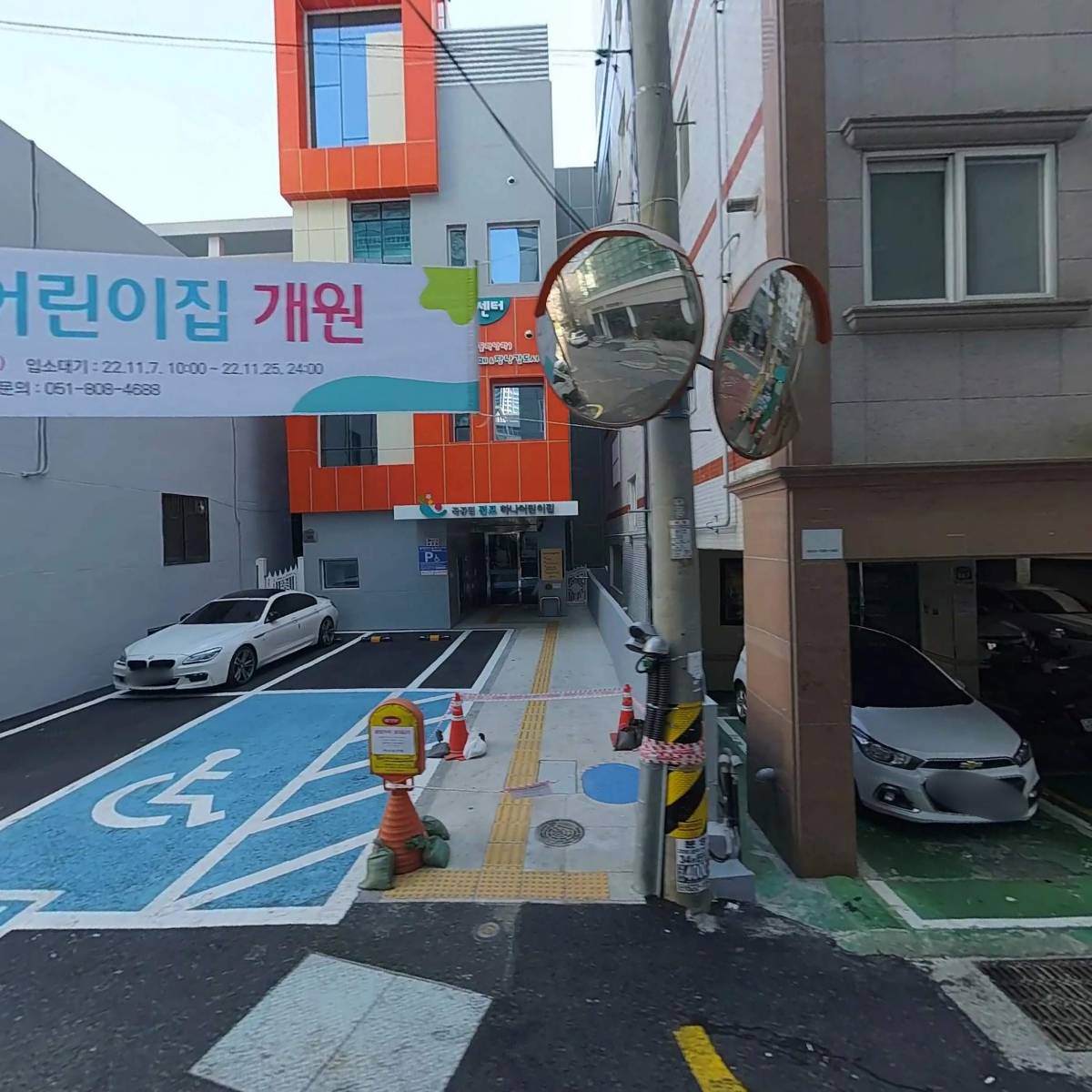 부산진구청