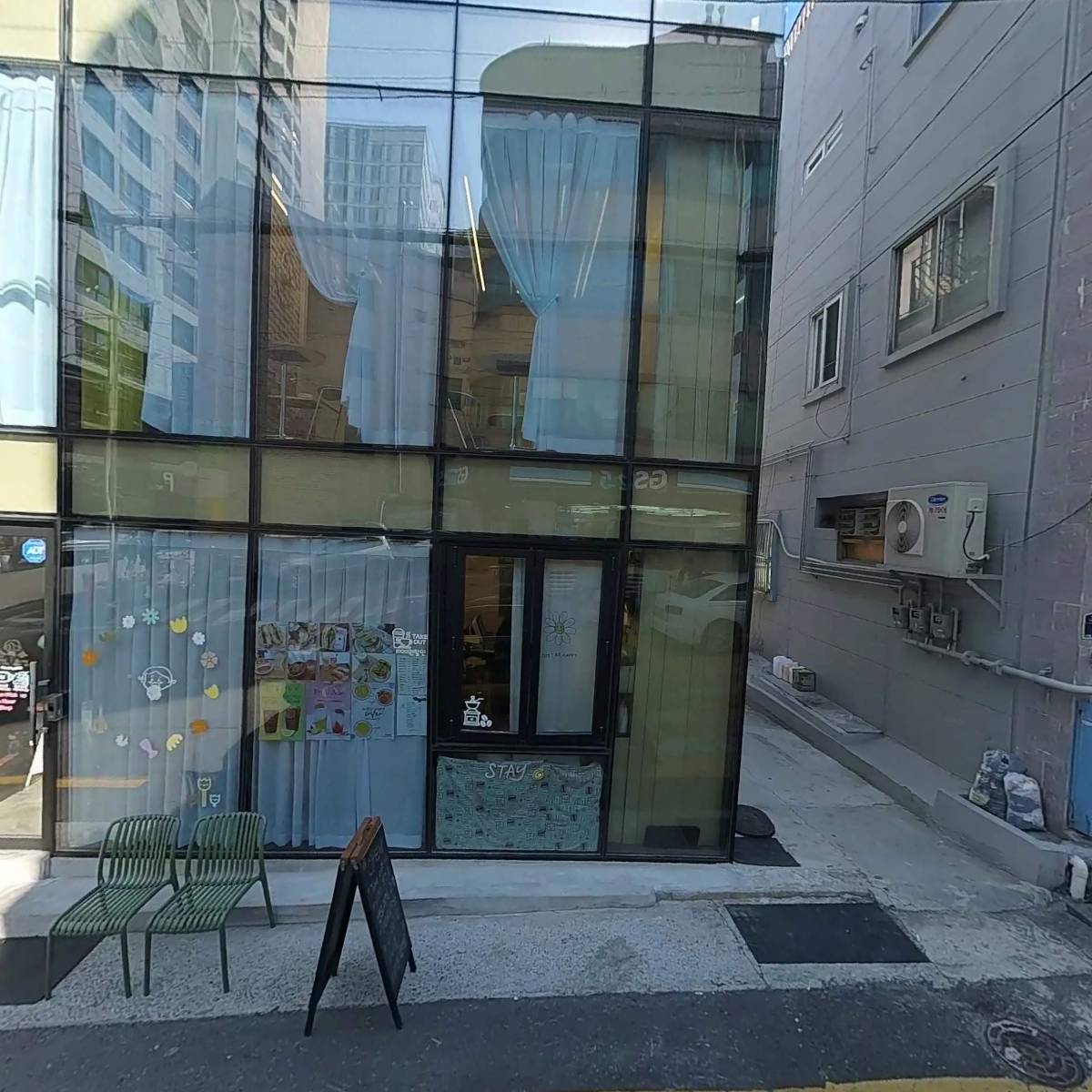 라뮤아네일