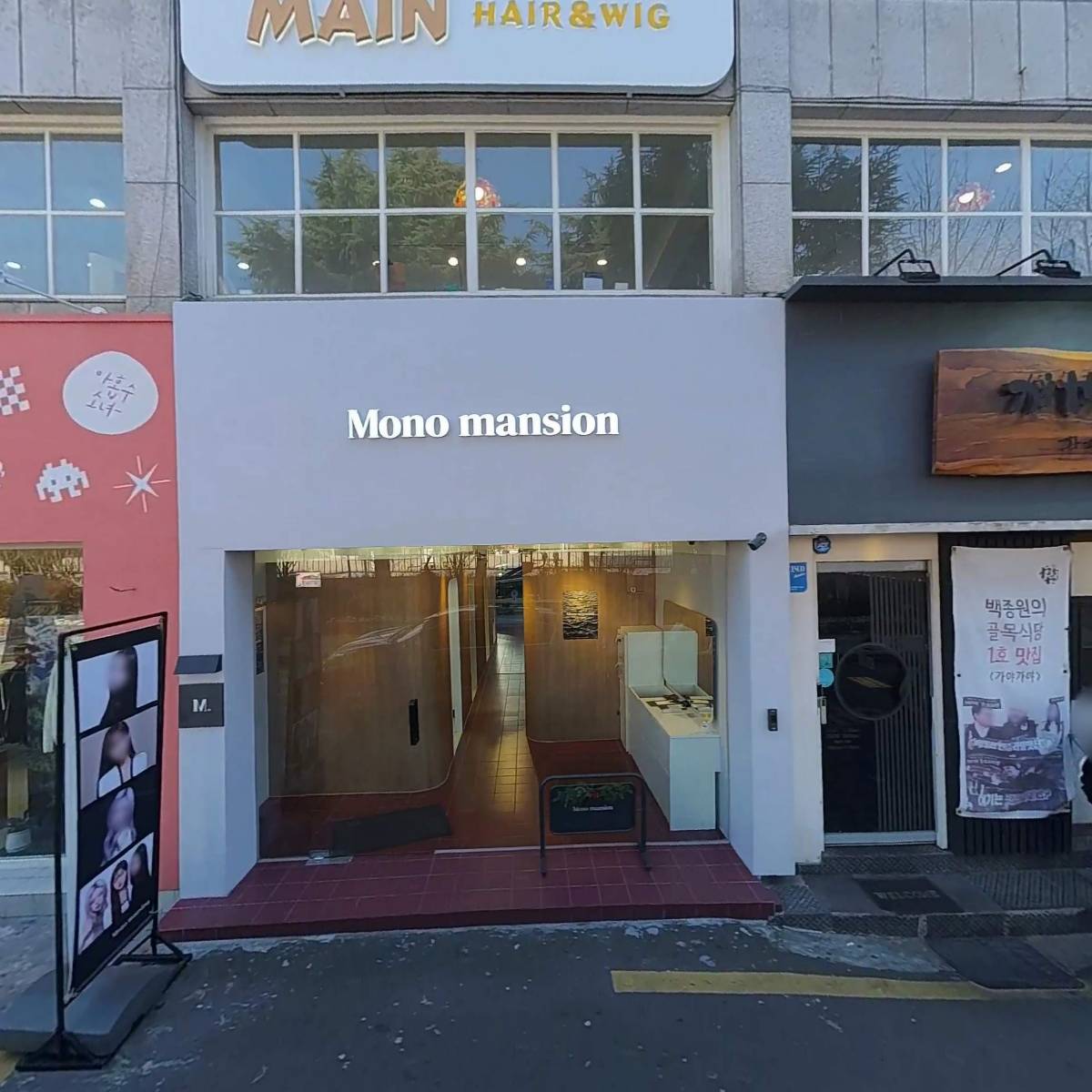 (주)더만듦 내맘대로다꾸다꾸