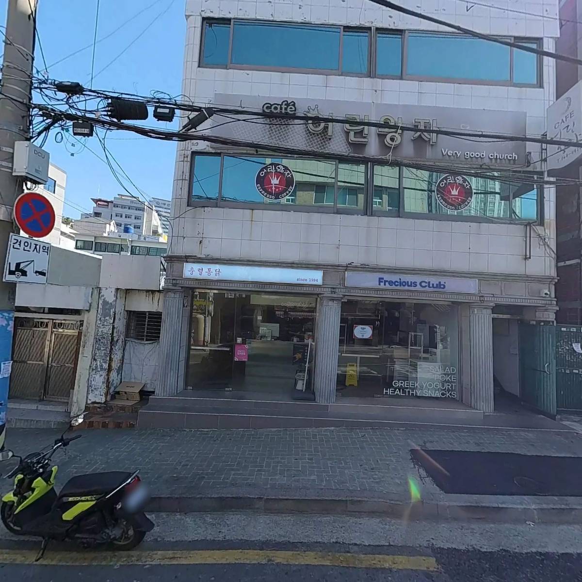 주식회사 충렬