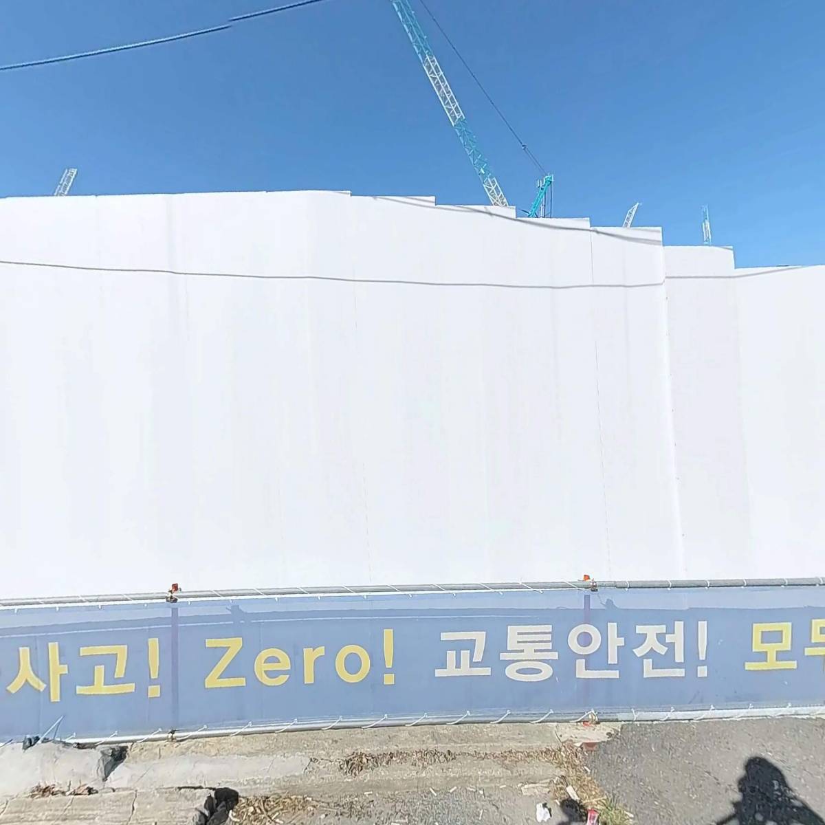 동의의료원장례식장