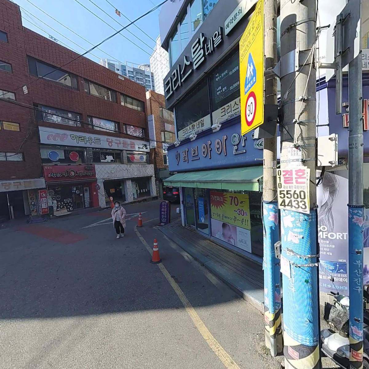 마당쇠돼지갈비