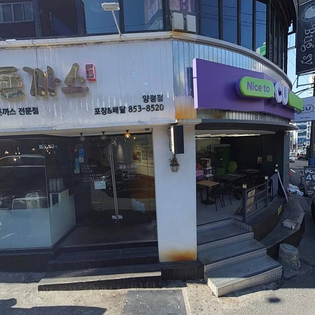 PC토랑 부산양정점