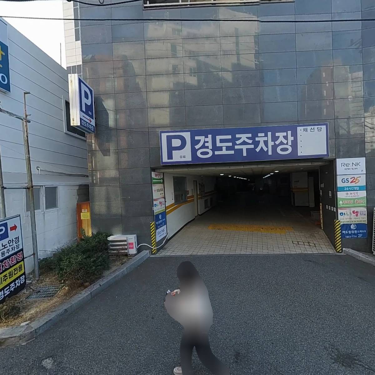 주식회사 로플랩