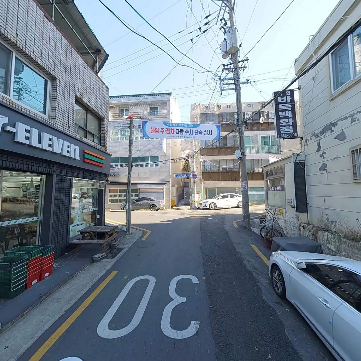 (주)평창건설_2