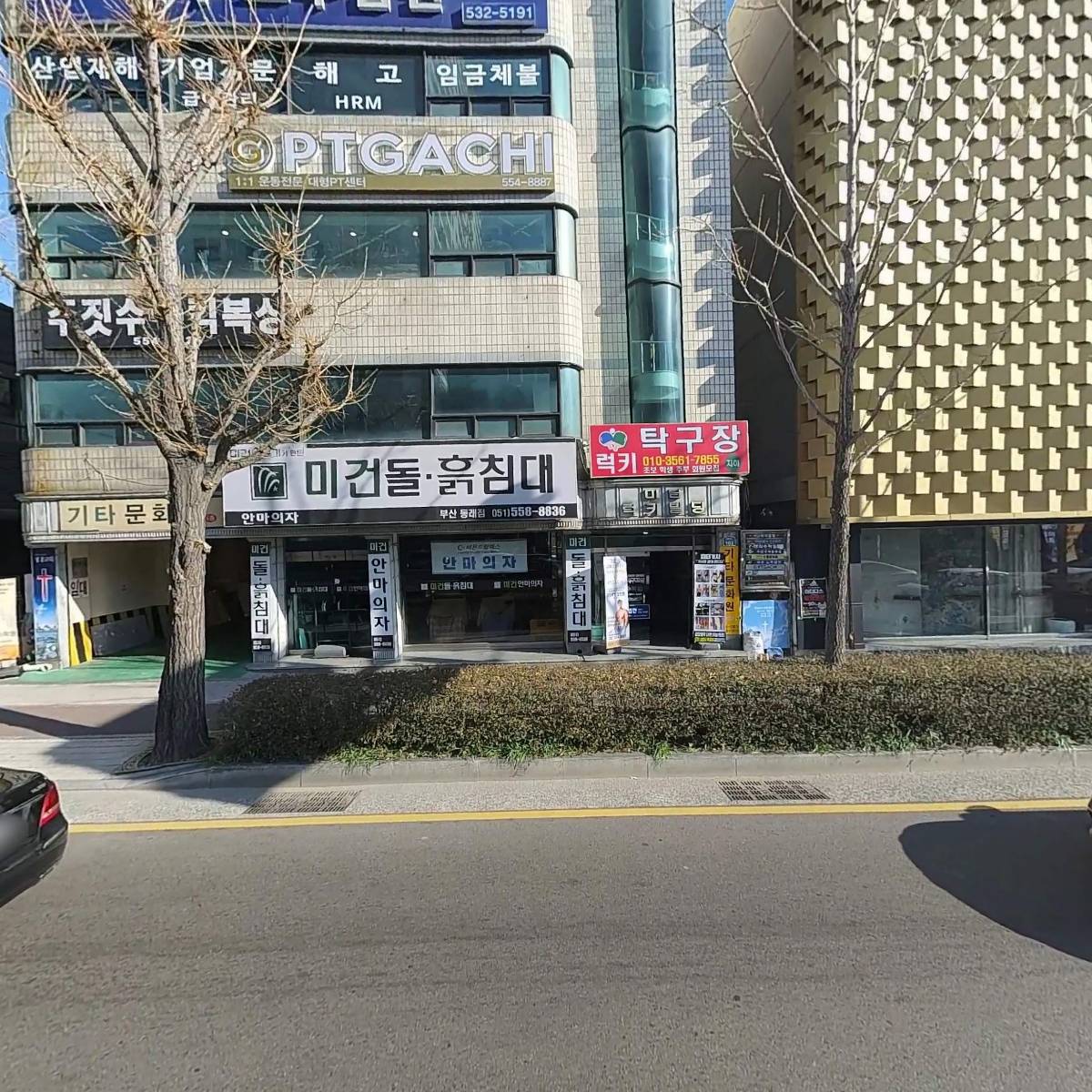 아주노무법인