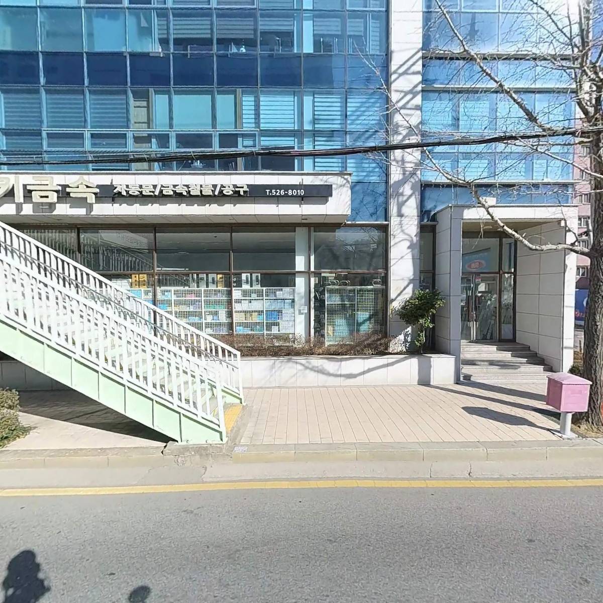 럭키경금속