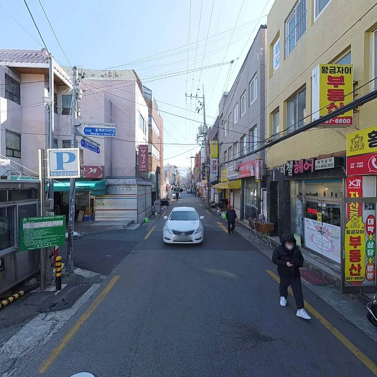 새나라지역아동센터_2