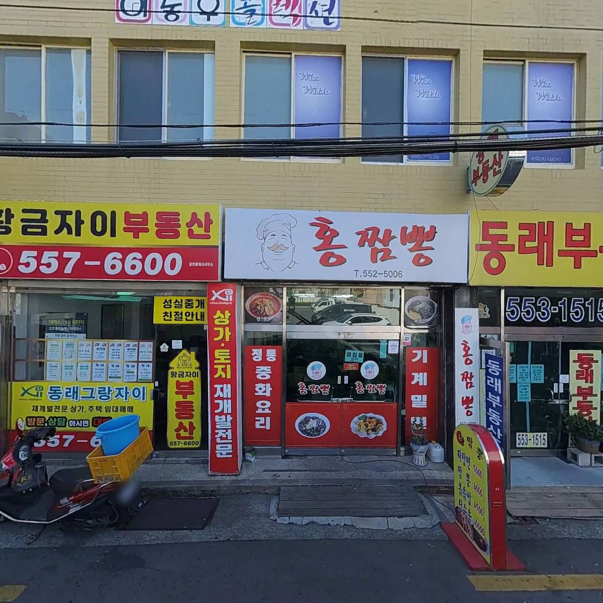 새나라지역아동센터_3