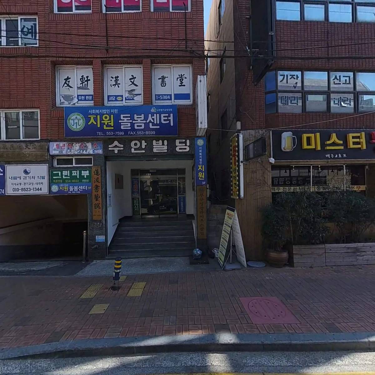 사단법인 국제항노화협회