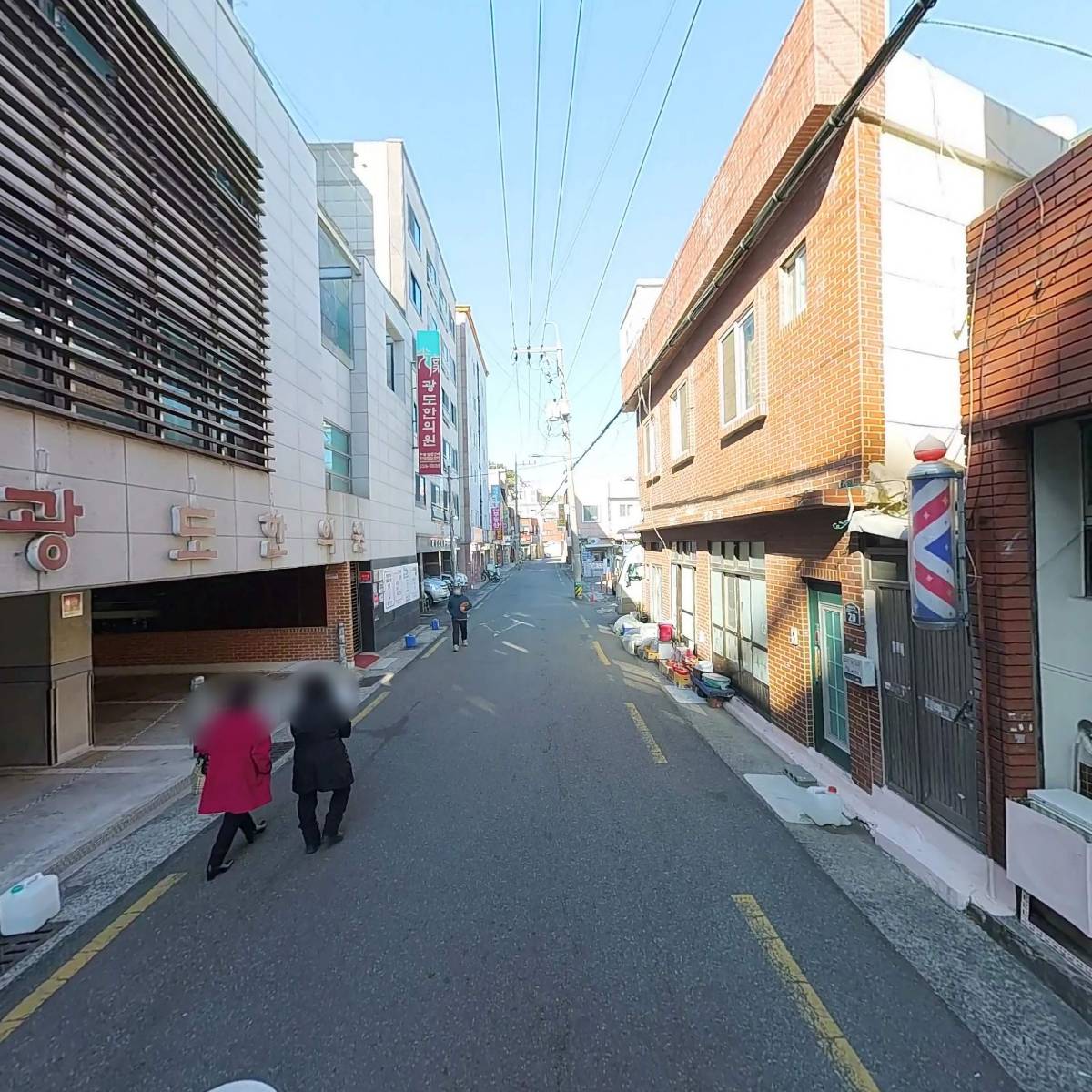 광도한의원_2