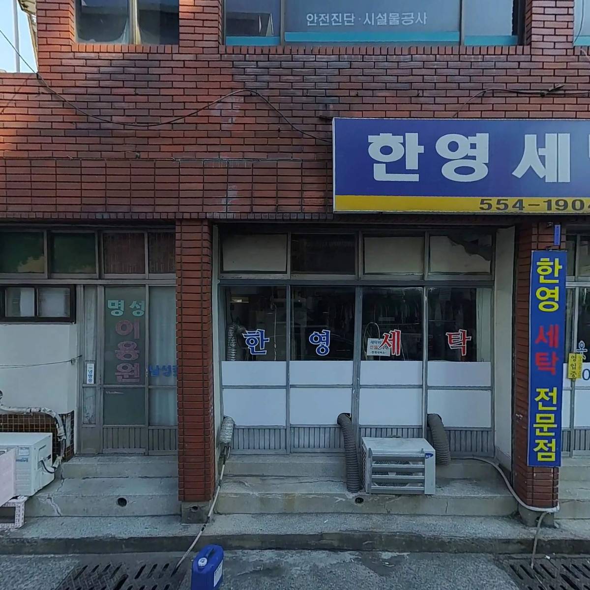 광도한의원_3