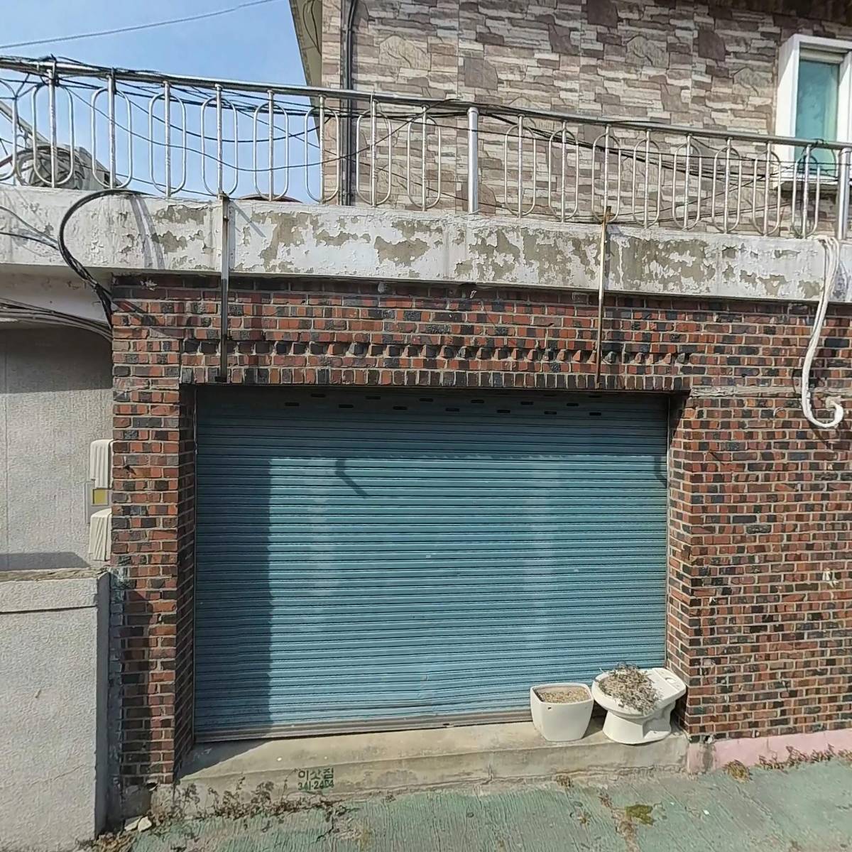 이즈메디칼