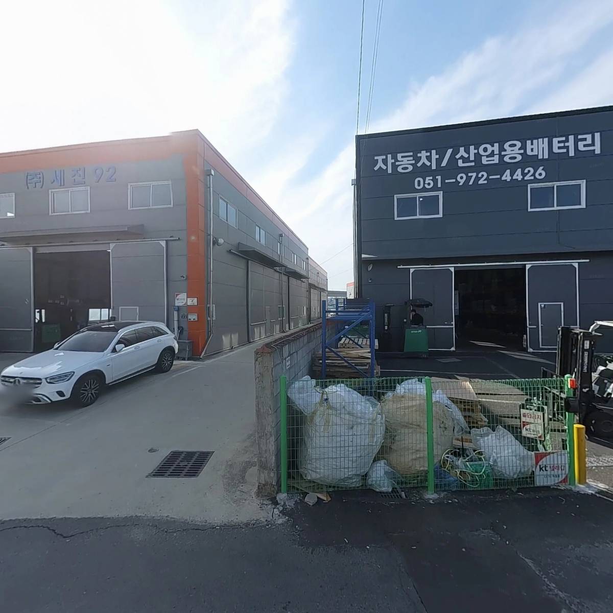 호동건설_3