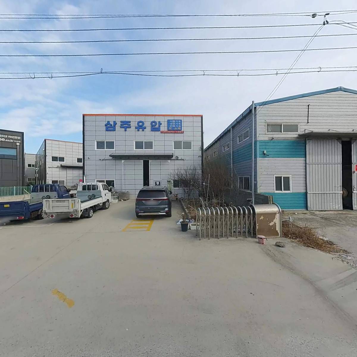 삼주유압