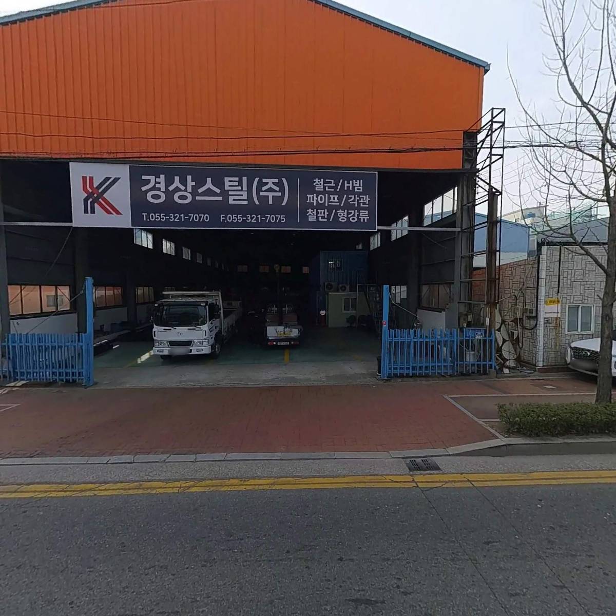 경상스틸주식회사