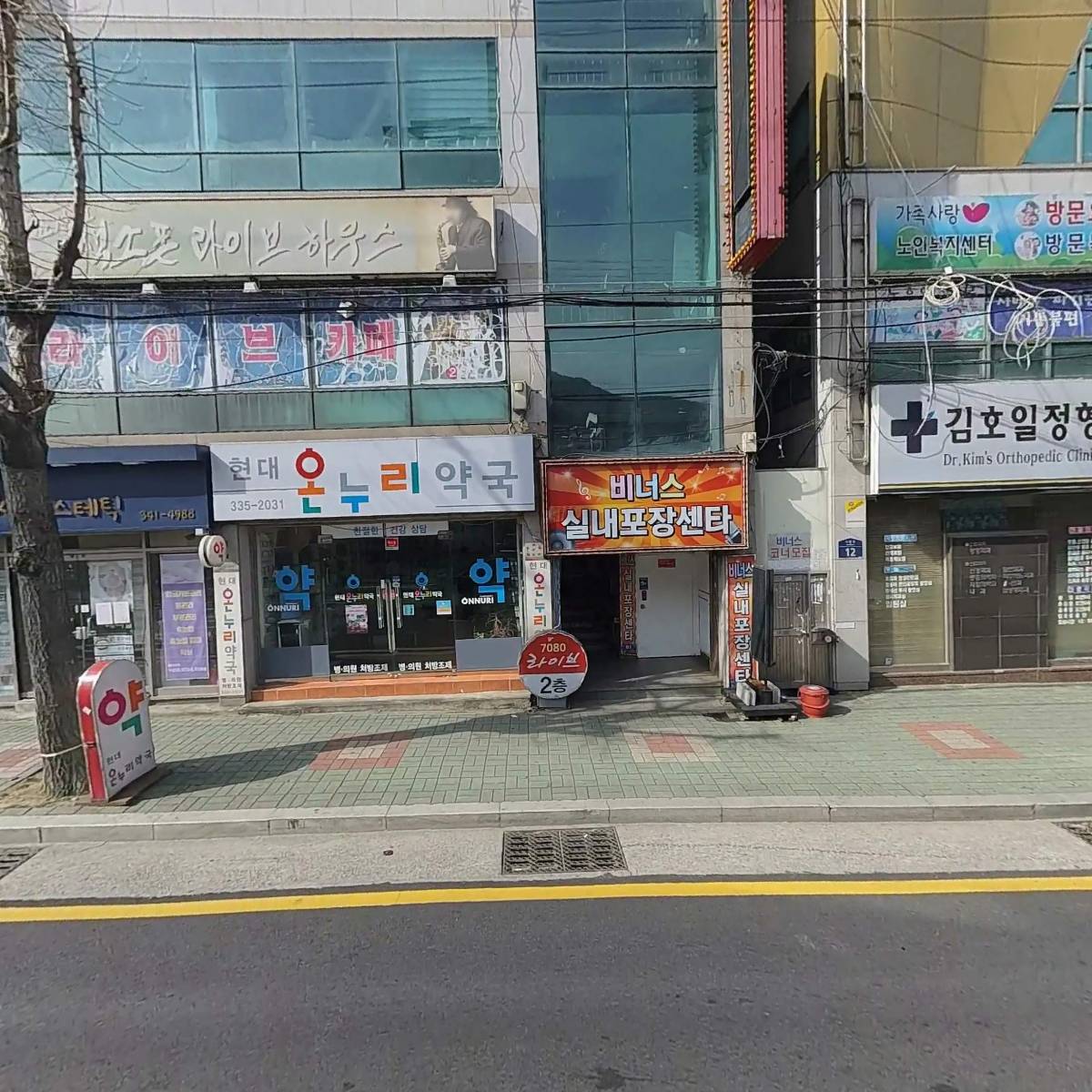 달과별