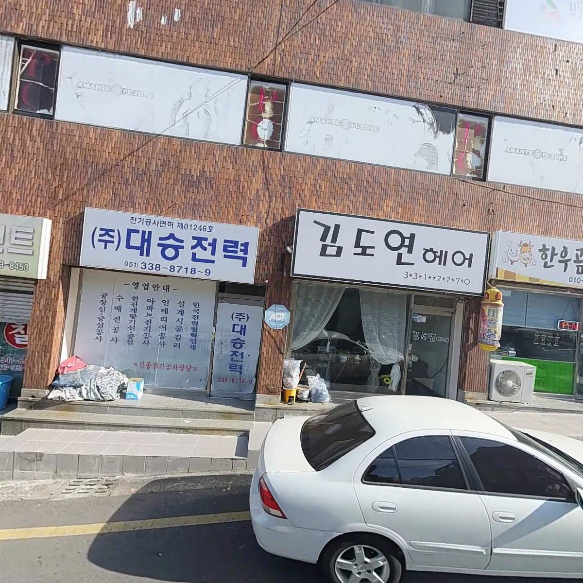아망떼 PC ZONE