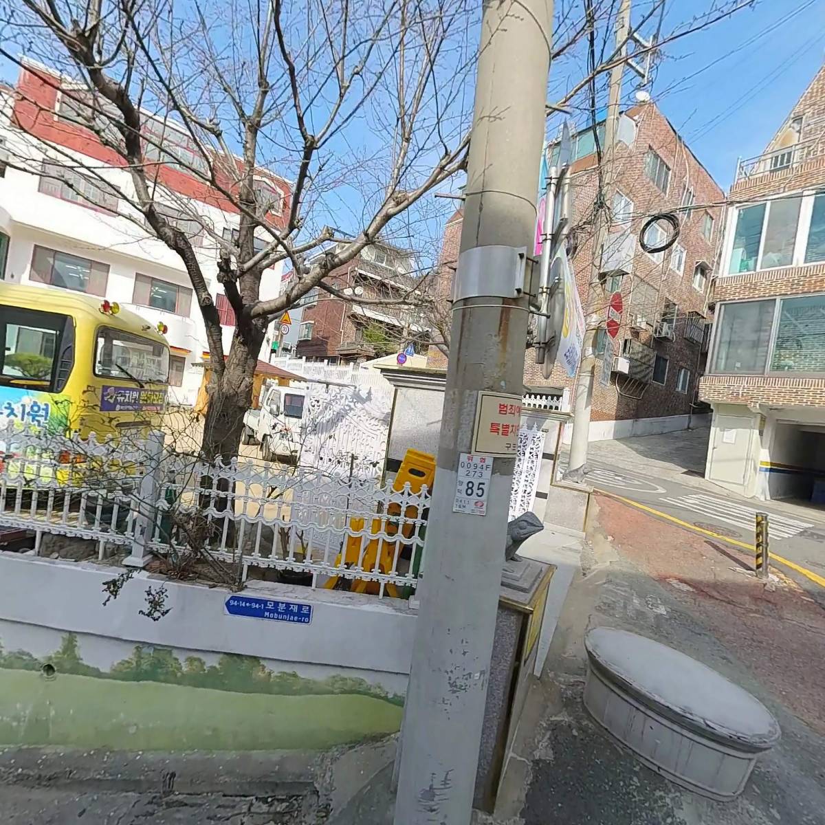 맑은샘