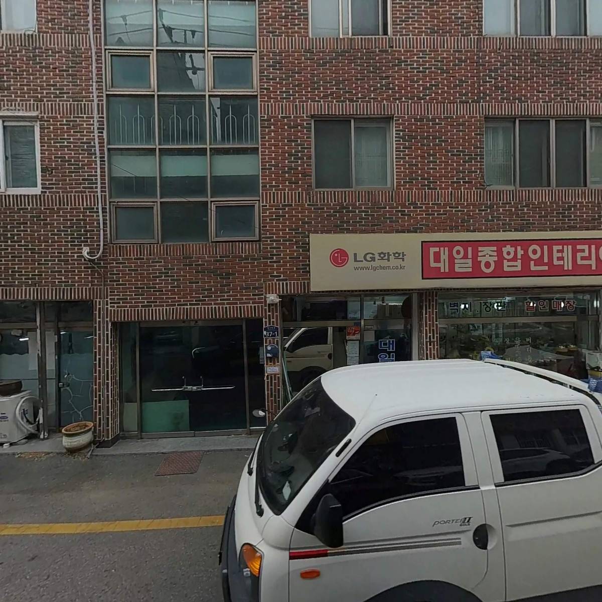 대일건설종합장식