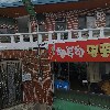 이마트24덕천베스트점