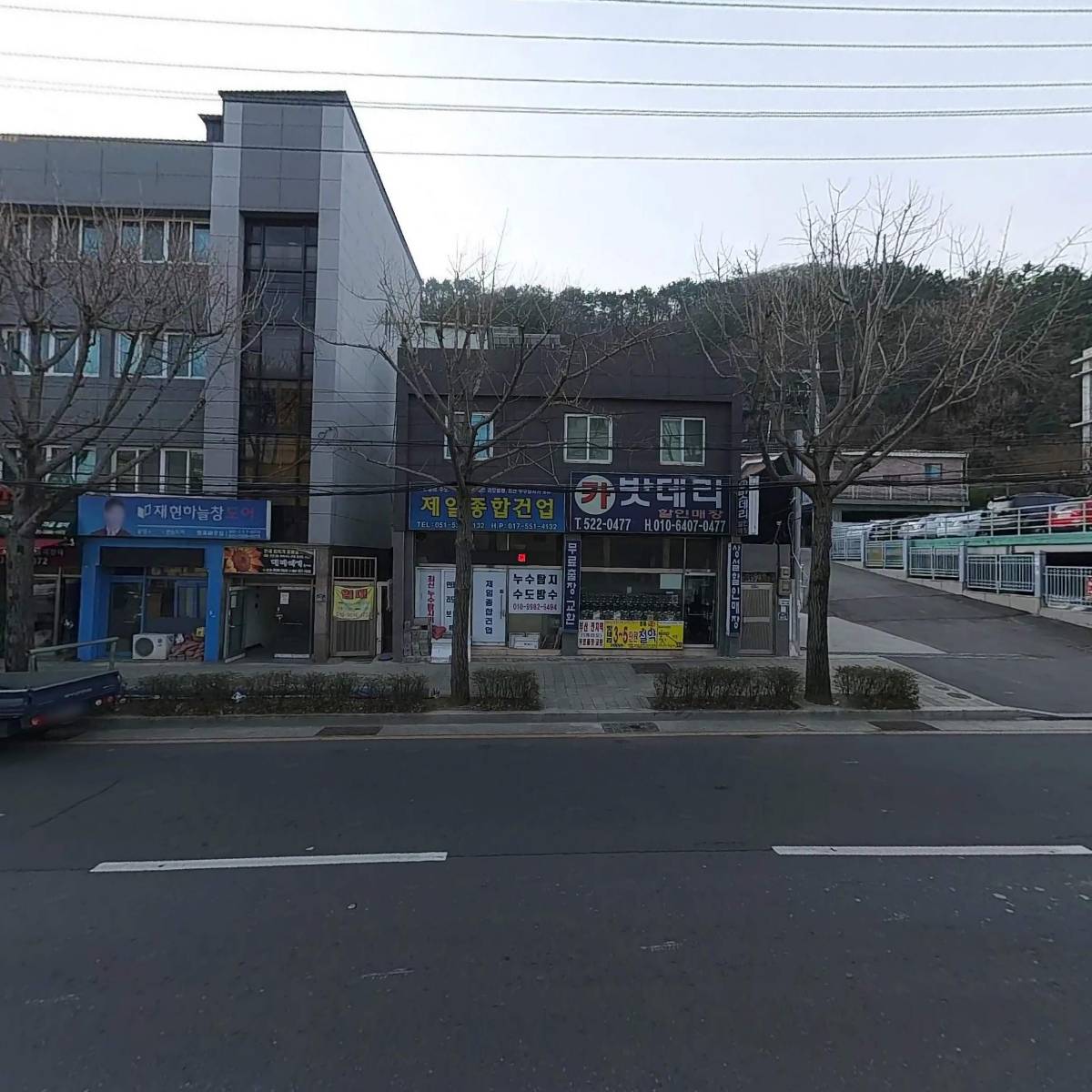 동진산업사_3