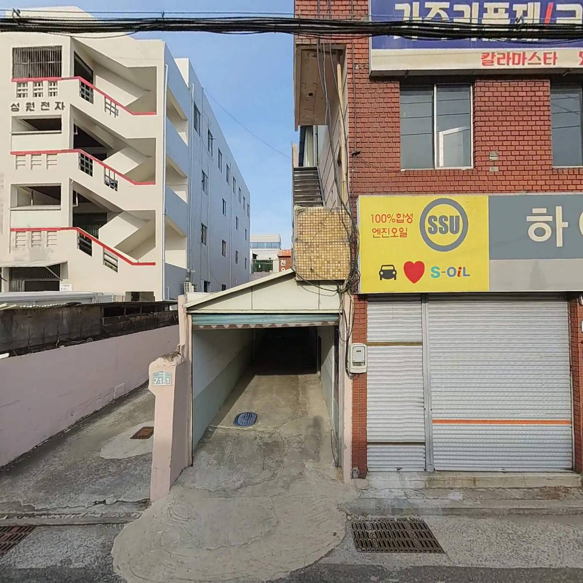 제일켐_3