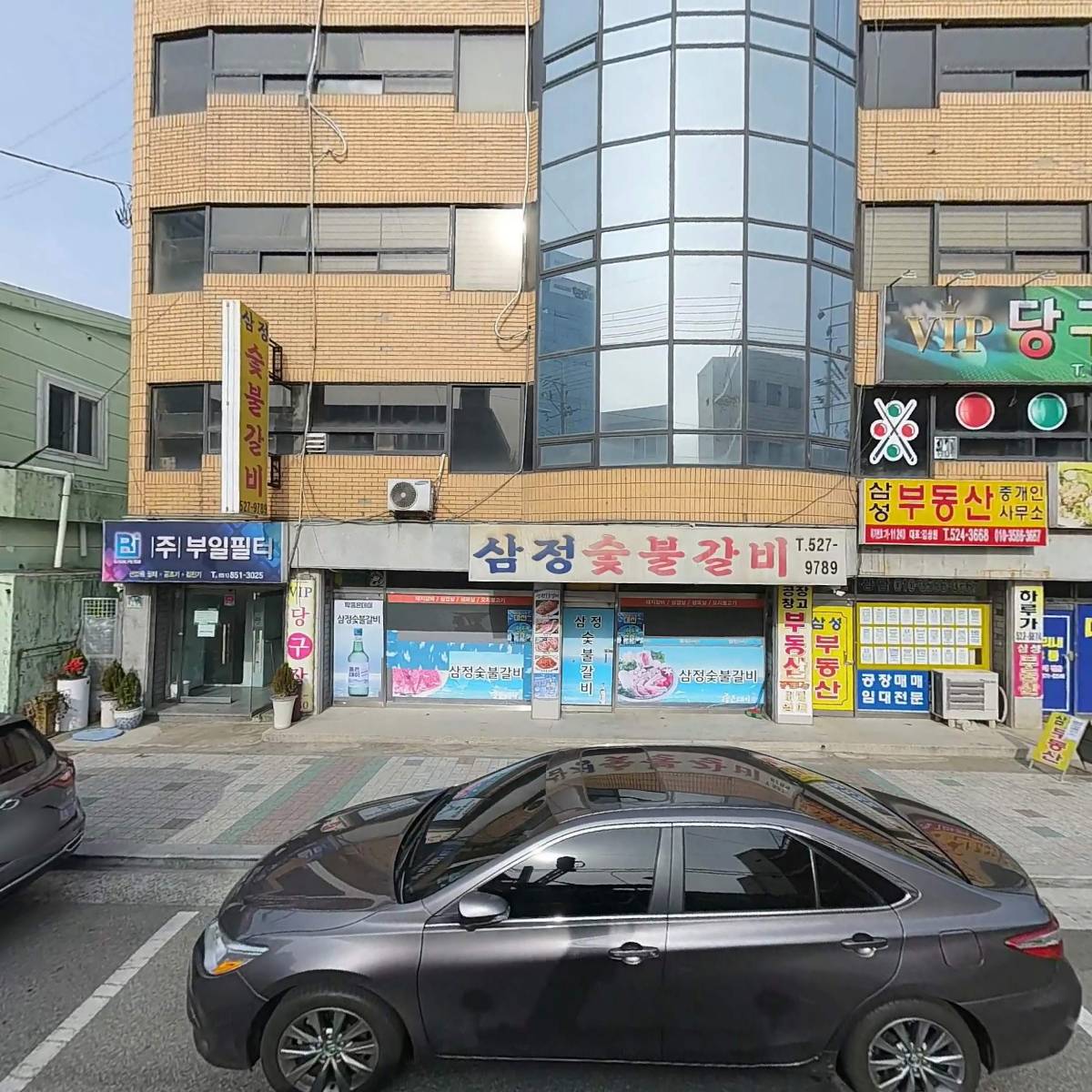 미리내유통