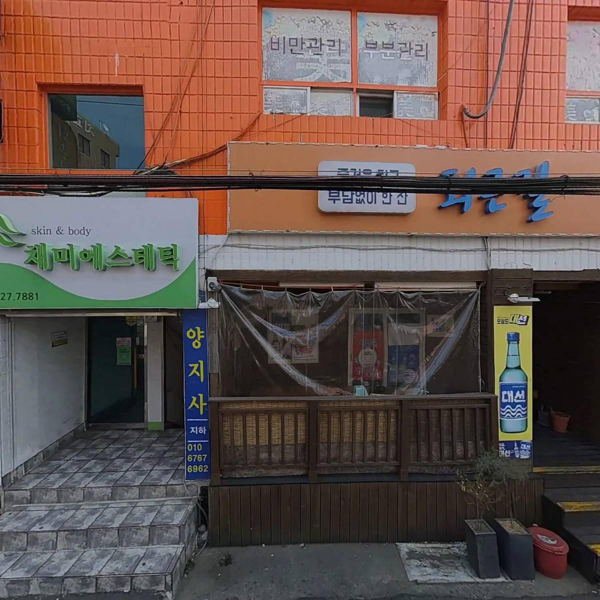 명성분식_3