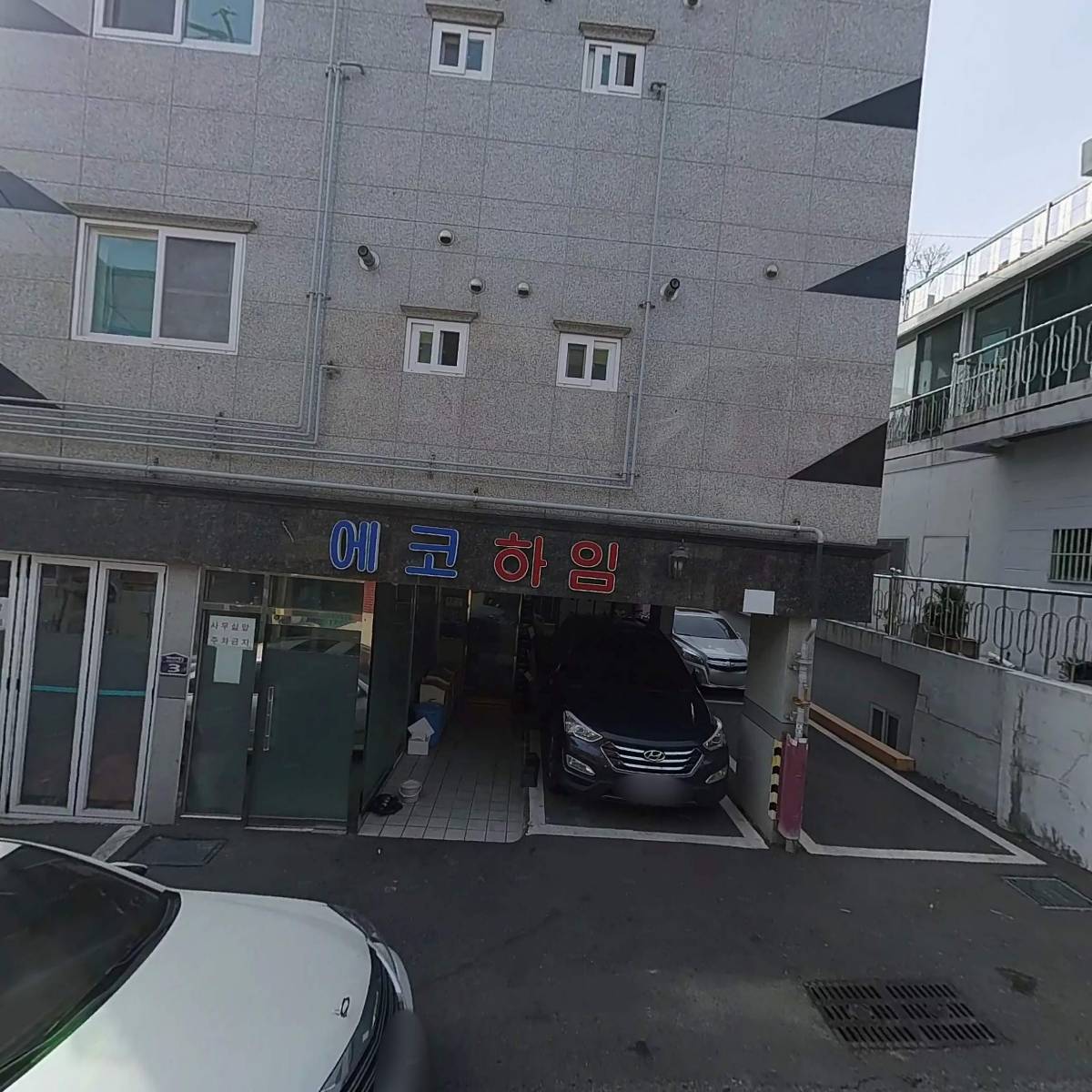 주식회사 세원이엔씨건설_3